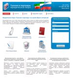 Юридическое бюро "Газизов и партнёры"