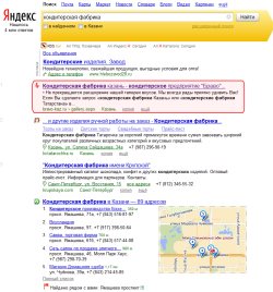 Кондитерское предприятие &quot;Браво&quot;