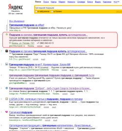 Сайт торговой марки &quot;Подушка &quot;Добрая&quot;