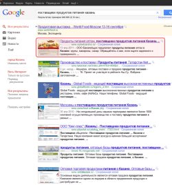 Сайт торговой марки "Сытое царство"