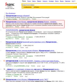 Юридическое бюро &quot;Газизов и партнёры&quot;