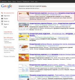Кондитерское предприятие &quot;Браво&quot;