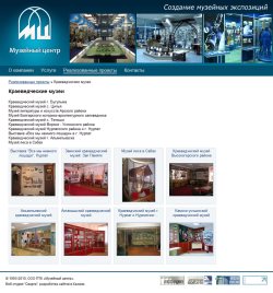ООО ПТК «Музейный центр»