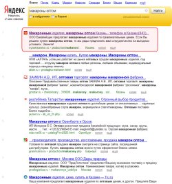 Сайт торговой марки "Сытое царство"