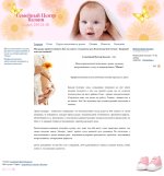 Семейный Центр Казани