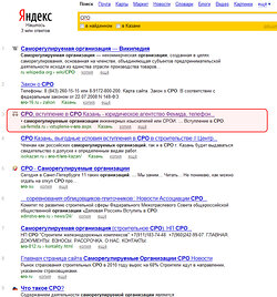 Юридическое агентство "Фемида"