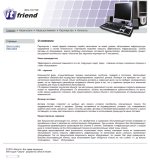 Компания "ItFriend"